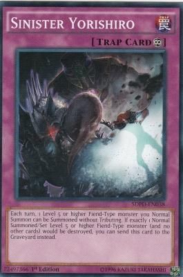 Sinister Yorishiro悪魔の憑代】 - 【カードショップ アヴァロン】
