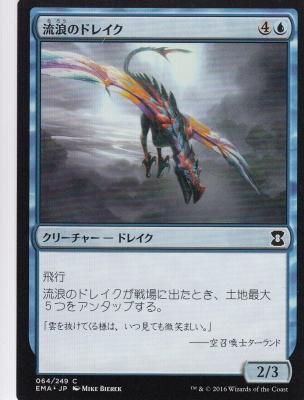 ドラゴンの大母foil＋トークン8枚セット 英語版 ドラゴンの大母foil＋トークン8枚セット 英語版 - マジック：ザ