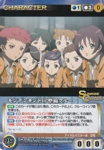 SC26】サンライズクルセイド 無限の救済 - 【カードショップ SC26】サンライズクルセイド 無限の救済 - 【カードショップ