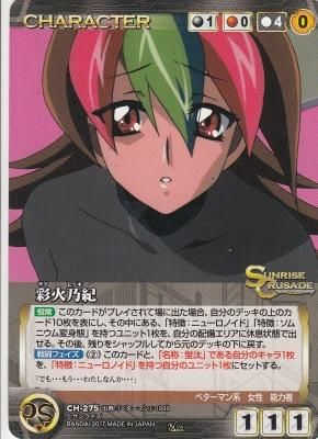 黒紫焔 カード検索 ｜ Z/X - Zillions of enemy X - ゼクス公式サイト