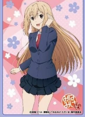 南 春香 (No.237)」 みなみけ ただいま キャラクタースリーブ