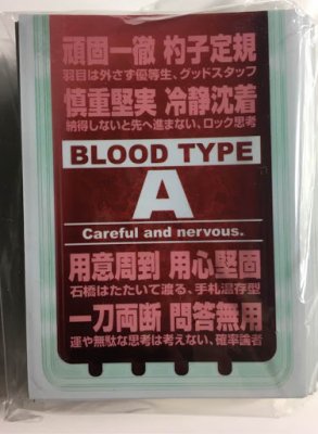 中古スリーブ【C-32 Ａ型】50枚 - 【カードショップ　アヴァロン】