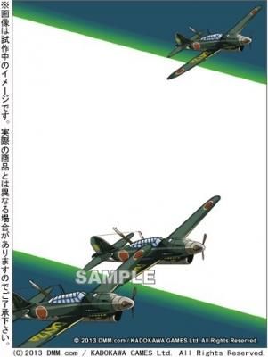 航空隊」-艦これ- オーバースリーブシリーズ - 【カードショップ 航空隊」-艦これ- オーバースリーブシリーズ - 【カードショップ