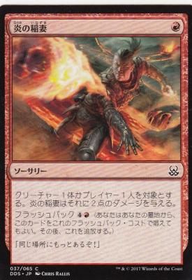 MTG 日本語 Amazon.co.jp: マジックザギャザリング MTG 青 日本語版 妖術の
