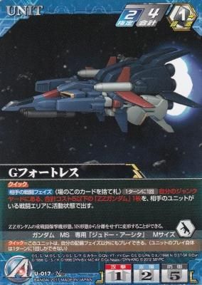 Gフォートレス カードショップ アヴァロン Gフォートレス カードショップ アヴァロン