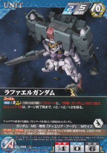 SRW1】スーパーロボット大戦Vクルセイド 新たなる航海へ - 【カードショップ アヴァロン】