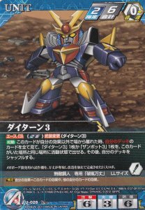 SRW1】スーパーロボット大戦Vクルセイド 新たなる航海へ - 【カード 