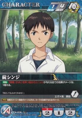 碇シンジ カードショップ アヴァロン 碇シンジ カードショップ アヴァロン