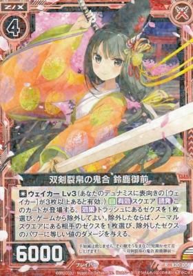 お気にいる -Zillions Z/X of 株式 | サプライ / TCG | 商品一覧