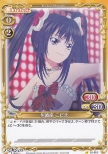 プレシャスメモリーズ Precious Memories カードショップ アヴァロン プレシャスメモリーズ Precious Memories カードショップ アヴァロン