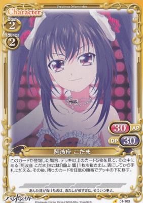 カードショップ アヴァロン カードショップ アヴァロン