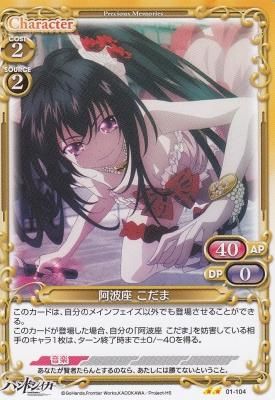 阿波座 こだま カードショップ アヴァロン 阿波座 こだま カードショップ アヴァロン