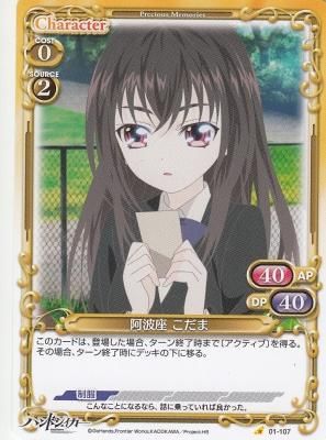 阿波座 こだま カードショップ アヴァロン 阿波座 こだま カードショップ アヴァロン
