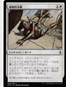 Akh アモンケット カードショップ アヴァロン Akh アモンケット カードショップ アヴァロン