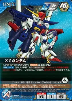 MG 1/100 ガンダムベース限定 ザクキャノン (ZガンダムVer