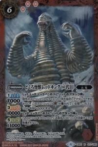 Cb01 コラボブースター ウルトラヒーロー大集結 通販専門店 カードショップ アヴァロン Cb01 コラボブースター ウルトラヒーロー大集結 通販専門店 カードショップ アヴァロン
