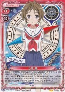 はいふり01】ハイスクールフリート - 【カードショップ アヴァロン】