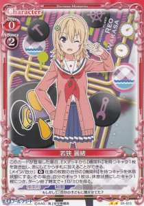 Chaos TCG 岬 明乃 サイン はいふり ハイスクールフリート その他 直送