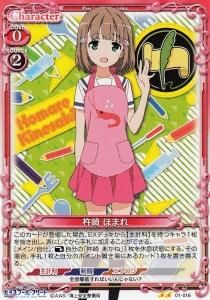 はいふり01】ハイスクールフリート - 【カードショップ アヴァロン】