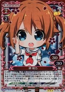 はいふり01】ハイスクールフリート - 【カードショップ アヴァロン】