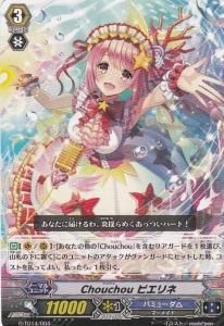 G-TD14】歌姫の初舞台 - 【カードショップ アヴァロン】