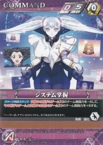 スパロボ02 スーパーロボット大戦vクルセイド 第2弾ブースター 果て無き激戦 通販専門店 カードショップ アヴァロン スパロボ02 スーパーロボット大戦vクルセイド 第2弾ブースター 果て無き激戦 通販専門店 カードショップ アヴァロン
