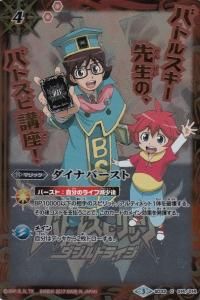 DD神皇】バトルスピリッツ ダブルドライブ 神皇プレミアムBOX