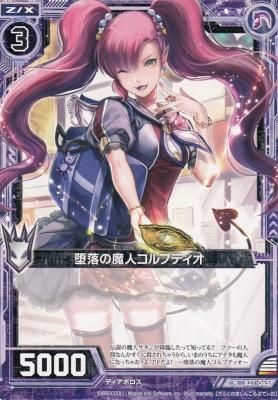 SP 黄金の第三王女「ラナー」(サイン入り) 販売 | オーバー