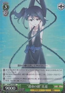 激安！特価品 SE31】Fate/kaleid liner プリズマ☆イリヤ ドライ!! - 【カード ヴァイスシュヴァルツ