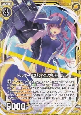 ライブディオZX、試す。｜田なっくすのブログ｜田なっくすの