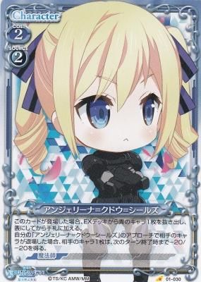 アンジェリーナ クドウ シールズ カードショップ アヴァロン アンジェリーナ クドウ シールズ カードショップ アヴァロン
