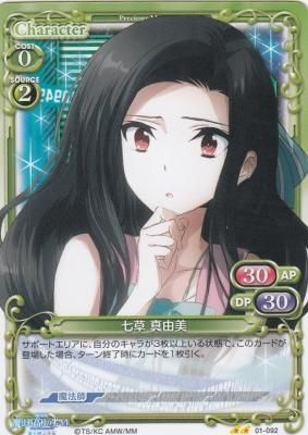 遊戯王 OTS シャドール プレイマット Yugioh Playmat Ots Champion 2015 - Shaddoll | eBay