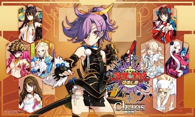 初回カートン特典プレイマット Chaos 「英雄＊戦姫GOLD」 - 【カードショップ アヴァロン】