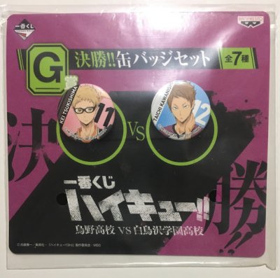 ハイキュー　決勝!!缶バッジ【川西太一】 - 【カードショップ　アヴァロン】