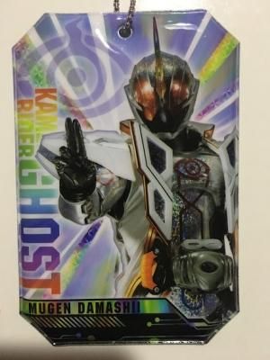 ムゲン魂 仮面ライダーゴースト 開封済み袋付 カードショップ アヴァロン ムゲン魂 仮面ライダーゴースト 開封済み袋付 カードショップ アヴァロン