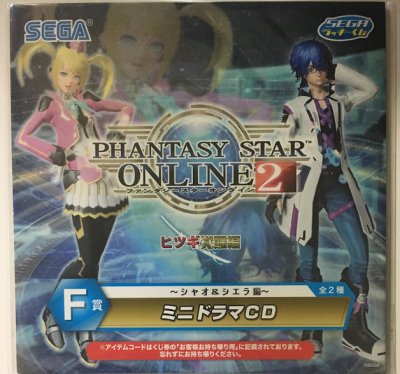 pso2 ミニ ドラマ cd