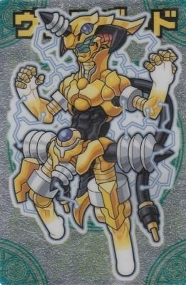 神羅万象 ヴォルザード