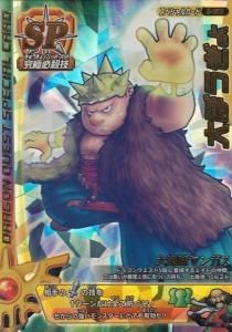 ドラゴンクエスト モンスターバトルロード カードショップ アヴァロン ドラゴンクエスト モンスターバトルロード カードショップ アヴァロン