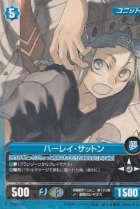 プロジェクト・レボリューション - 【カードショップ アヴァロン】