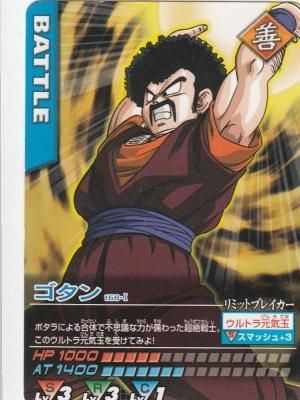 ゴタン カードショップ アヴァロン ゴタン カードショップ アヴァロン