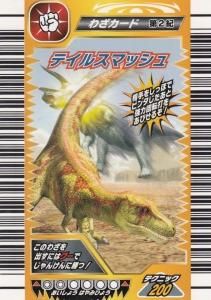 古代王者恐竜キング - 【カードショップ アヴァロン】