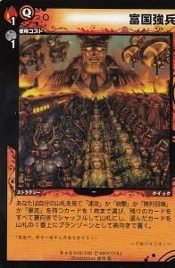 ディメンションゼロ　プロモ　V-1 V-2 List of Japanese ☆Promotional Cards [Z/X -Zillions of enemy