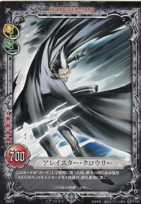 アレイスター クロウリー カードショップ アヴァロン アレイスター クロウリー カードショップ アヴァロン