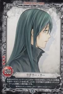 D.Gray-man - 【カードショップ アヴァロン】