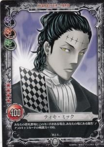 D.Gray-man - 【カードショップ アヴァロン】 D.Gray-man - 【カードショップ アヴァロン】