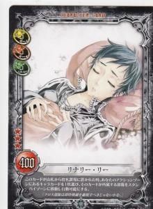 D.Gray-man - 【カードショップ アヴァロン】 D.Gray-man - 【カードショップ アヴァロン】