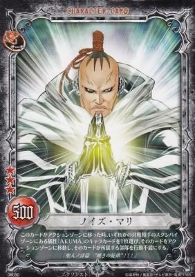 ノイズ マリ カードショップ アヴァロン ノイズ マリ カードショップ アヴァロン