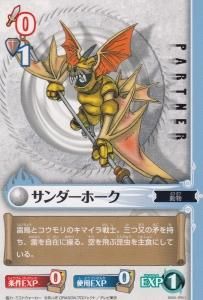 ブルードラゴン - 【カードショップ アヴァロン】