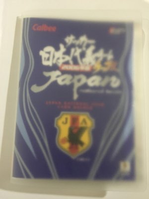 サッカー日本代表チームチップス【 2006年版 カードホルダー】（若干傷み） - 【カードショップ　アヴァロン】