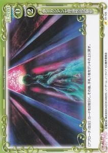 商品検索 - 【カードショップ アヴァロン】